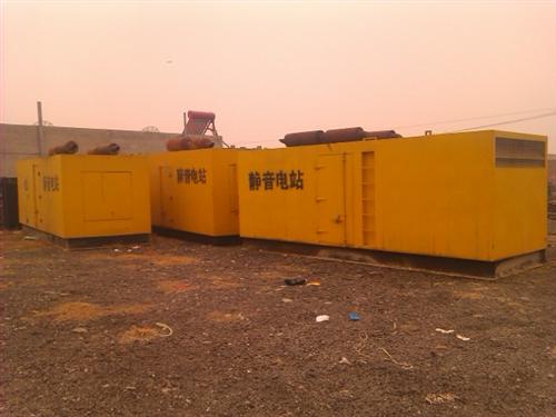 三伏潭镇柴油发电机组的常见故障以及排除方法