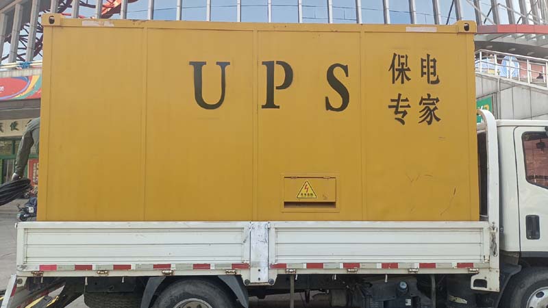 三伏潭镇怎样判断柴油发电机组和UPS电源的配合工作是否正常?